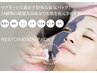 人気Ｎｏ.2【加齢に伴うお悩み、くすみが気になる方に】ツル肌毛穴改善コース