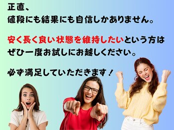 クレアス 勝どき(CREAS)/こんなに肌がきれいになるなんて