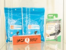 たけのこ整骨院/☆物販もあります☆