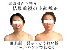 トゥルプ(TULIP)の雰囲気（結果にこだわった技術が佐賀嬉野で受けられる！）