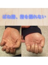 古式腱引き 甘田道場/指の使い過ぎには腱引きが1番！