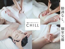 チル 渋谷店(CHILL)