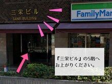 扉より入り、エレベーターで『5階』にお上がりください♪