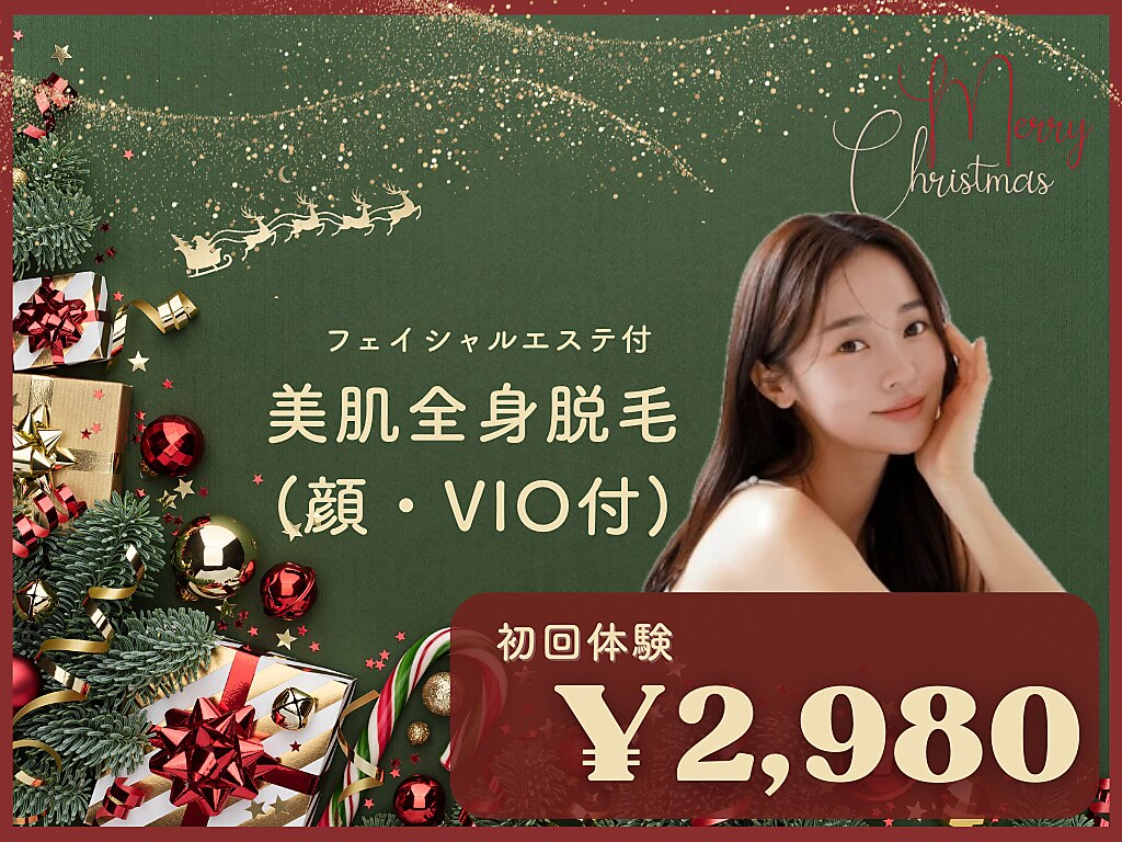 パールプラス 半田店(Pearl plus)｜ホットペッパービューティー