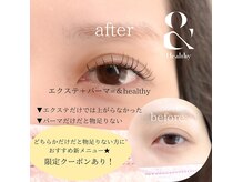 ラニアイラッシュ(Lani eyelash)の雰囲気（まつエクで濃さ長さを出した後パーマでまつ毛全体を上向きに♪）