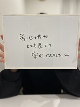 ミース 宮崎店/居心地の良いうなじ脱毛サロン