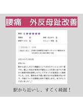 ノーマルボディ/腰痛　足指改善例