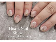 はあとねいる 清瀬店/