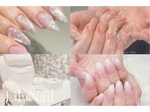 リリーネイル(Lilynail)