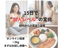 ビランシア(BILANCIA)