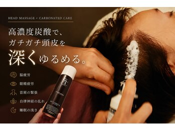 ルワン(Luwan)/エキスパートローション 強炭酸