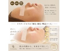 ザ アールアール(THE RR)の雰囲気（隠す肌から、魅せたくなる素肌へ）