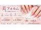 シックミュース 吉祥寺店(ChicMuse)の写真