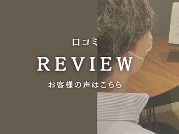 ルタンリッシュオム(Lutan Riche hom)/メンズ口コミ