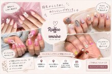ラッフィ スリール(Raffee sourire)