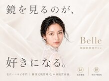 ベル 布施店(Belle)