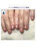 【ハンド】再発防止+長さなしクリア補強(通常¥14,300)