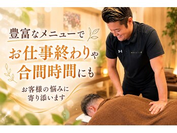 プッシュ鍼灸院(Push鍼灸院)の写真/薬院駅徒歩５分！【24時まで空いてる整体】で肩こりや腰痛をケアする男性の味方◎
