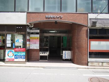 美健こころ整体院/エントランス