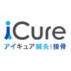 アイキュア鍼灸接骨院 巣鴨(iCure鍼灸接骨院)のお店ロゴ