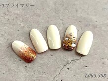 べリンダ 高崎店(BELINDA)/ハンド定額プライマリーコース