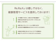 アジアングレイス ベルエポック スマーク伊勢崎店(ASIAN GRACE Bell Epoc)/健康管理サービス