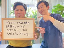 ソヴァール(SAUVEUR)/整体コース30代男性