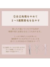 アイラッシュ ルル(eyelash Ruru)/