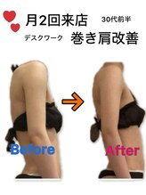 アフリオーラ はなみずき店(affriolant)/ビフォーアフター
