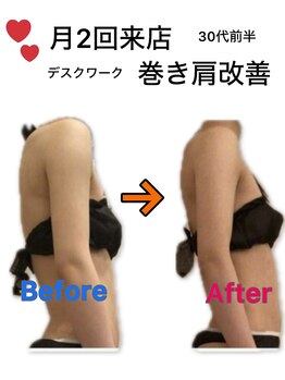 アフリオーラ はなみずき店(affriolant)/ビフォーアフター