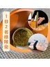 《1日2名様限定》【全身しっかりケアコース】漢方蒸し＋鍼灸＋カッピング