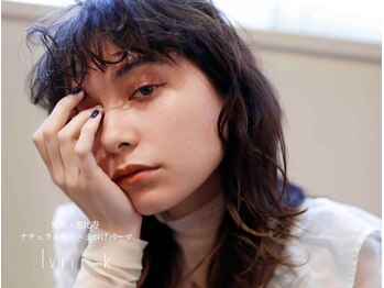 ルヴィーク 恵比寿店(lviii k)/ダメージレスまつ毛パーマ