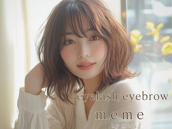 メメ バイ メルク(meme by merc)の写真/眉毛を変えるだけでお顔の印象激変☆眉ワックスでお顔のトーンも一段アップ♪理想の眉毛に仕上げます！
