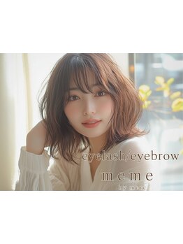 アイブロウメニューがあるサロン