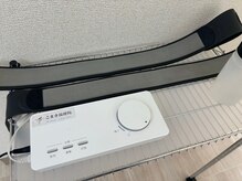 ビオ接骨院 小牧院/ドライヘッドスパ/眼精疲労/腰痛
