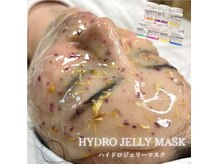 エクレ(eclat)/新感覚ジェリーマスク