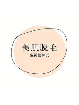 クールグラシュー(couer gracieux)/