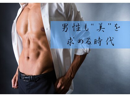 ビューティースノーメンズプレミアム(Beauty Snow Men's Premium)の写真