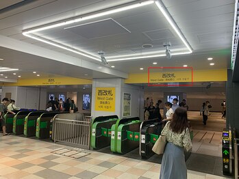 美骨矯正 ステキプロ(SUTEKI pro)/JR新宿駅の西改札を出ます