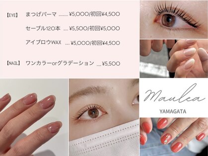 マウレア 山形店(Maulea)の写真