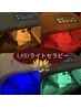 体験8月キャンペーン♪LEDライトセラピー【ラグジュアリー洗顔付】肌別コース