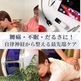 salonルルド マッスル整体