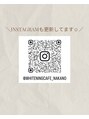 ホワイトニングカフェ 中野店(WhiteningCafe) スタッフ