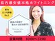ホワイト 金沢店の写真