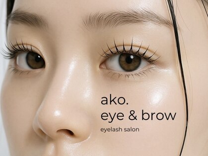 ako.eye&brow　三軒茶屋【まつげパーマ/アイブロウ/眉毛】【12/1OPEN（予定）】の写真