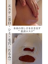 プアマヌ(PUA MANU)/お悩みに合わせたエステメニュー