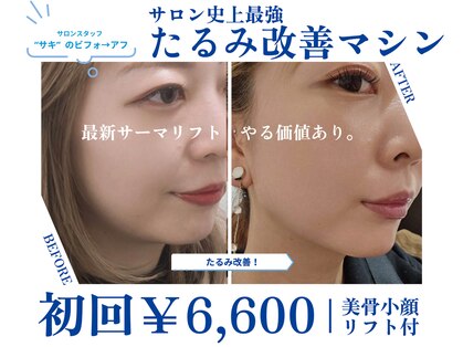 トモズサロン28(Tomos.salon.)の写真