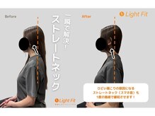 ライトフィット 北参道本店(Light Fit)