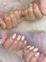ティプリ(Tipre)/staff : nae【フラッシュラメ】