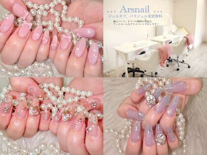 アルスネイル(Ars nail)の写真